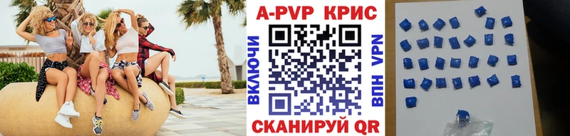 Alfa_PVP VHQ  мега зеркало  Солнечногорск  дарнет шоп 