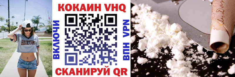 Кокаин Перу Солнечногорск