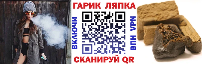 купить наркотики цена Солнечногорск Гашиш Cannabis