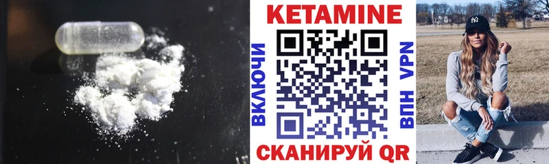 Кетамин VHQ  Солнечногорск 