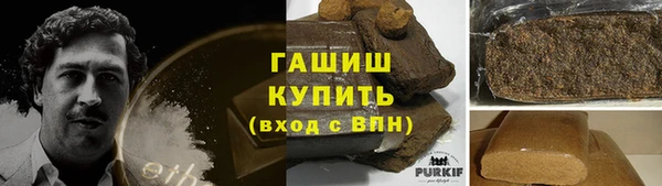 амфетамин Алексин