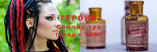 альфа пвп VHQ Покров