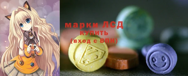 амфетамин Алексин