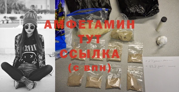 ПСИЛОЦИБИНОВЫЕ ГРИБЫ Покровск