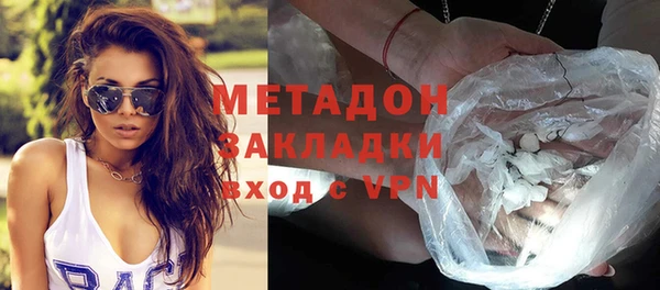 амфетамин Алексин