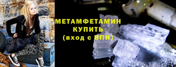 амфетамин Алексин