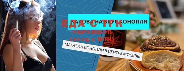 амфетамин Алексин