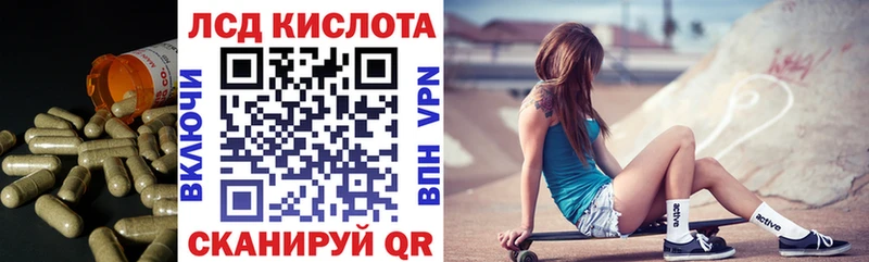 Лсд 25 экстази ecstasy  shop формула  Солнечногорск  цена  
