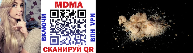 MDMA crystal даркнет сайт даркнет как зайти Солнечногорск