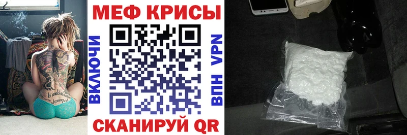 МЯУ-МЯУ 4 MMC  где купить наркоту  Солнечногорск 