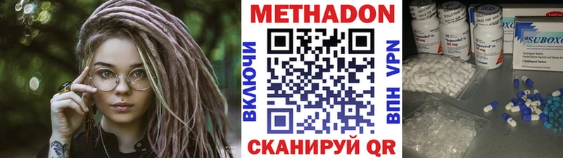 МЕТАДОН methadone  mega как войти  Солнечногорск  наркошоп 