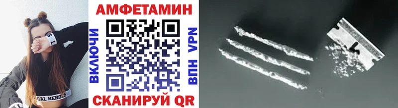 купить закладку Солнечногорск Первитин Methamphetamine