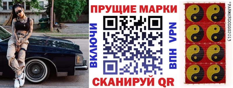 Марки NBOMe 1500мкг  кракен вход  Солнечногорск 