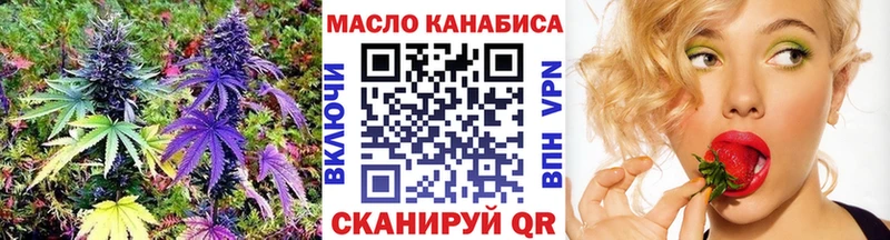 наркотики  Солнечногорск  Дистиллят ТГК гашишное масло 